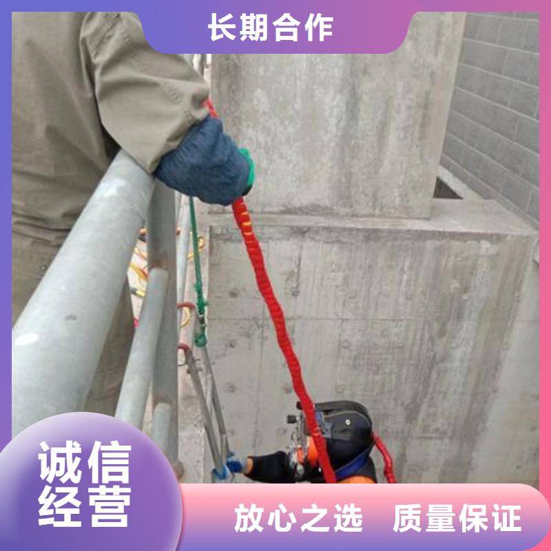 蛙人施工公司、蛙人施工公司厂家直销-诚信经营