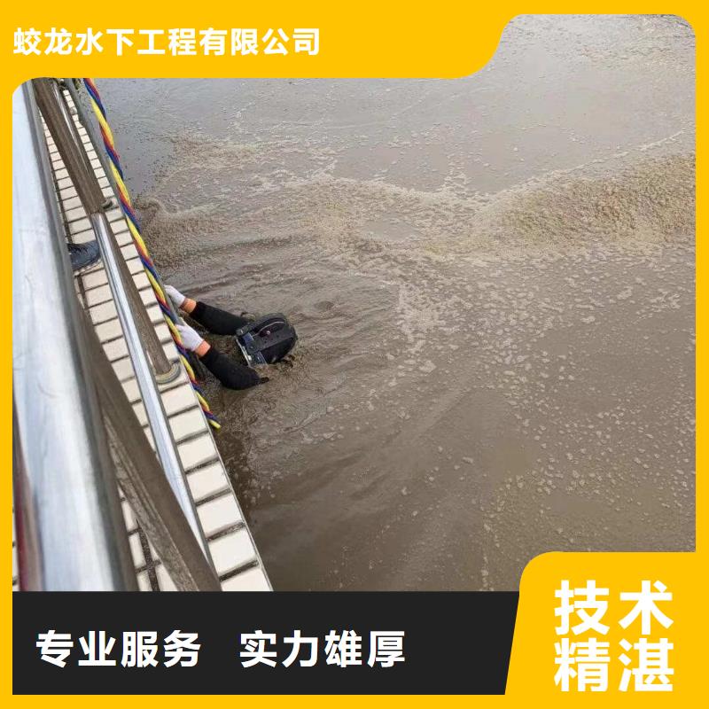 2025质量可靠##水下作业队伍##厂家批发
