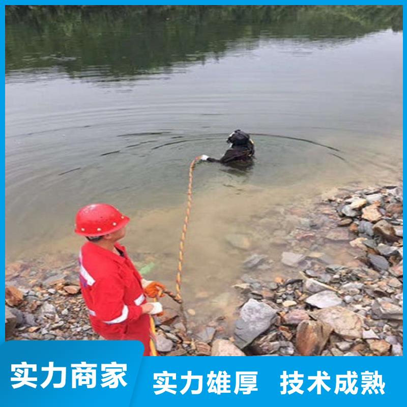 供应蛙人作业队伍的基地