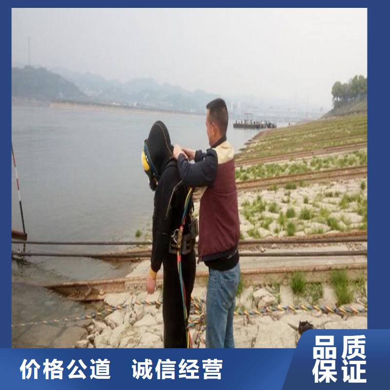 白沙县污水管道水下封堵公司-解决各种难题