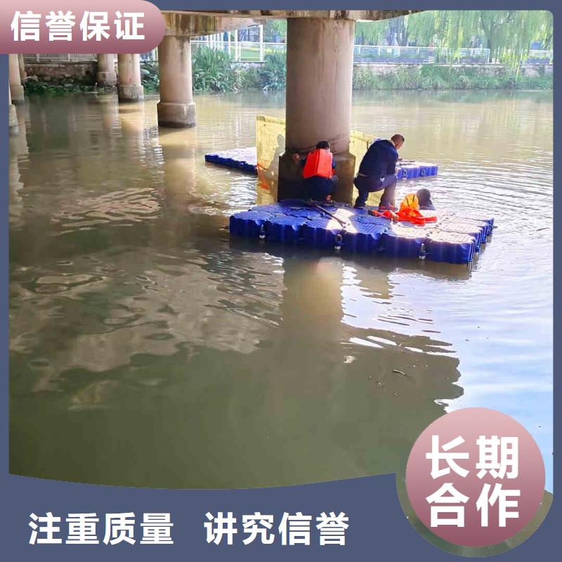 【潜水服务公司】水下拆除工程全市24小时服务
