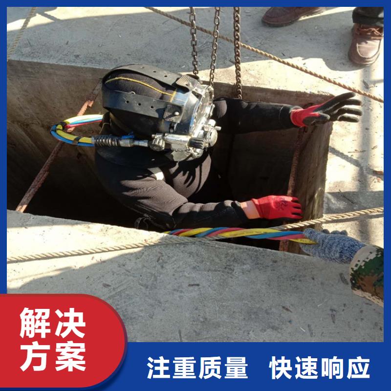 水下作业队伍厂家优选
