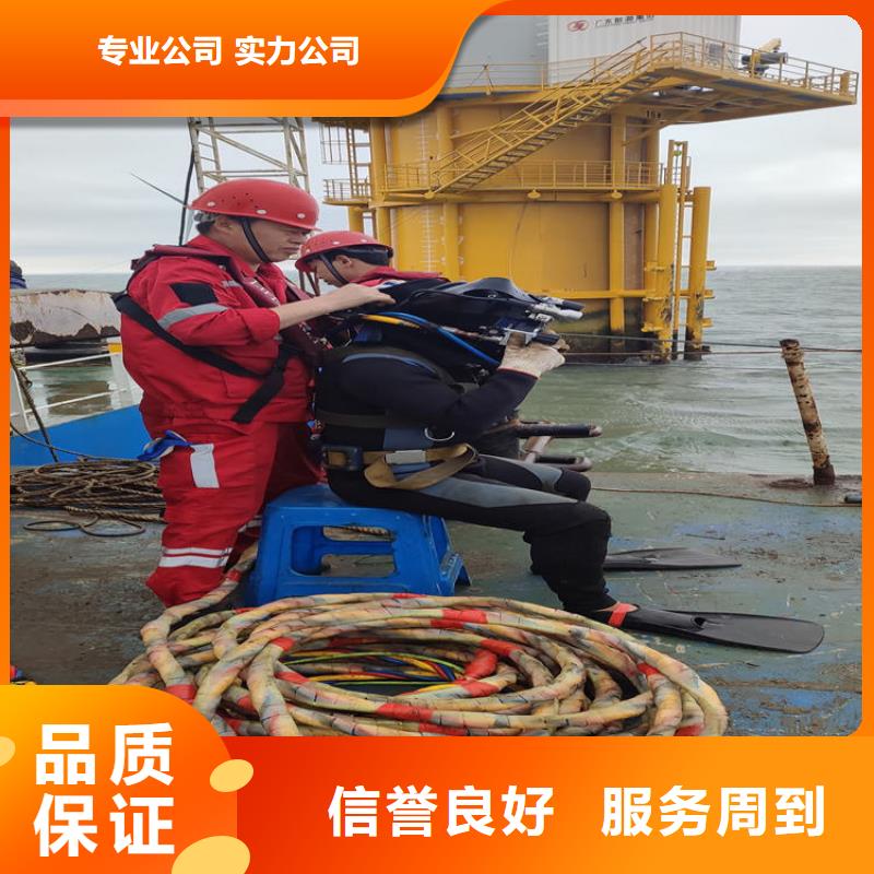 供应蛙人施工公司的厂家