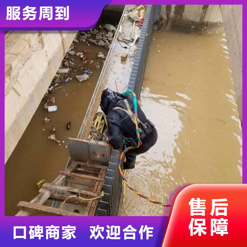 蛙人施工公司、蛙人施工公司厂家直销-诚信经营
