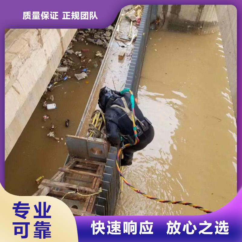 蛙人作业队伍精选厂商