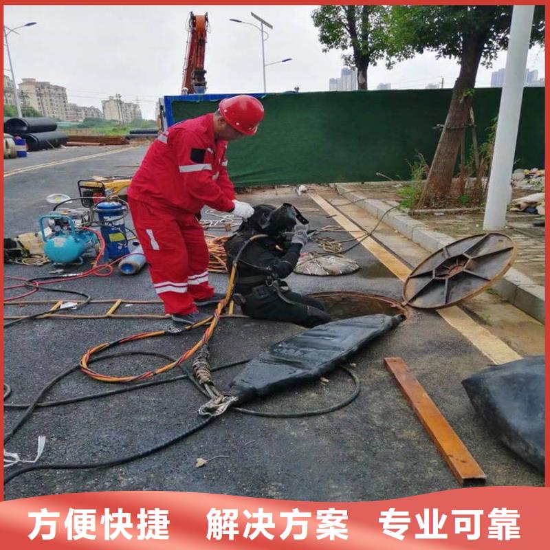 生产销售蛙人作业队伍厂家