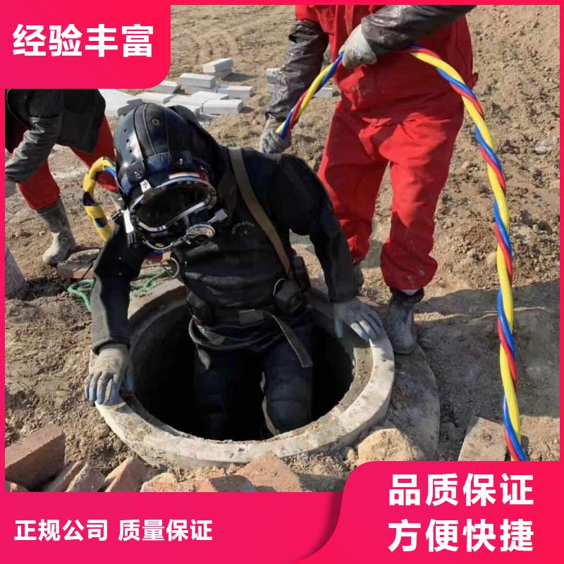 水下工程施工公司信息