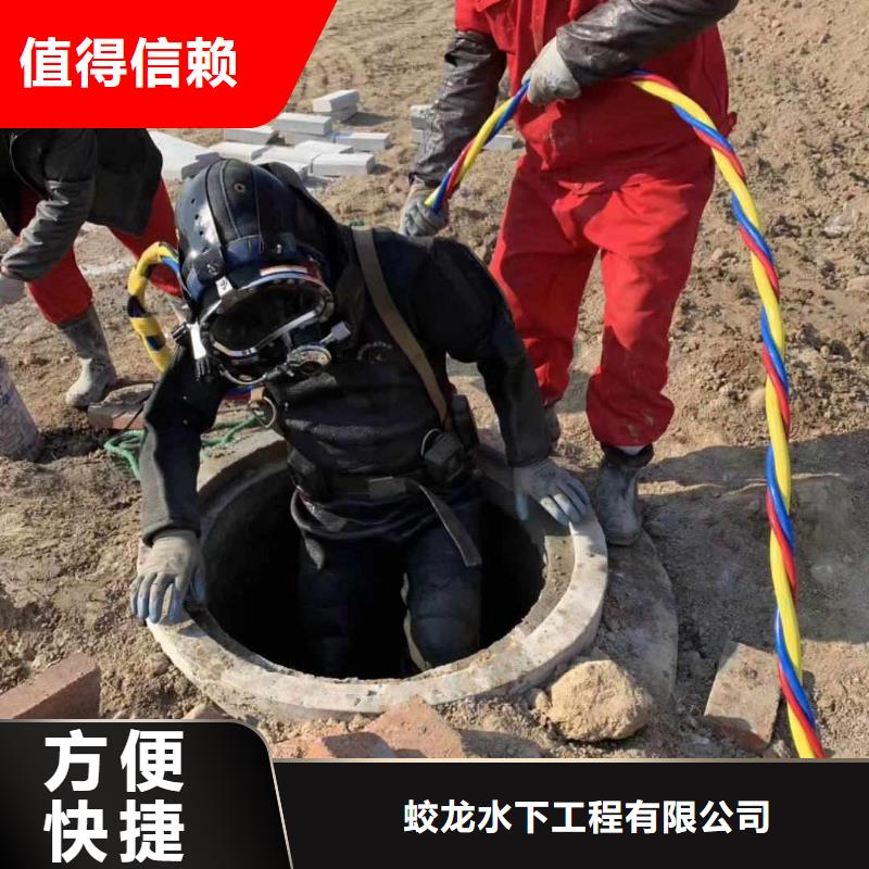 水下拆墙打混泥土施工信息