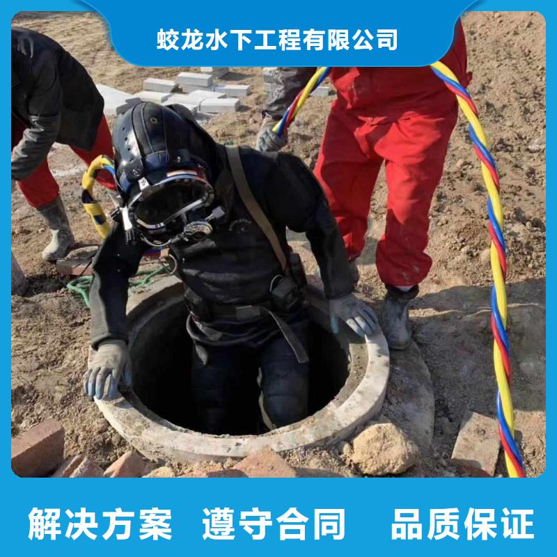 潜水员施工公司大型厂家