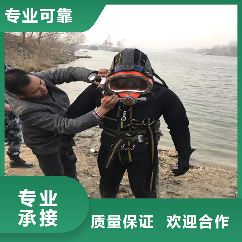 水下电焊团队视频-水下电焊团队-山东省烟台市【当地】服务商-蓬莱|莱山|滨州|潍坊|菏泽|莱芜
