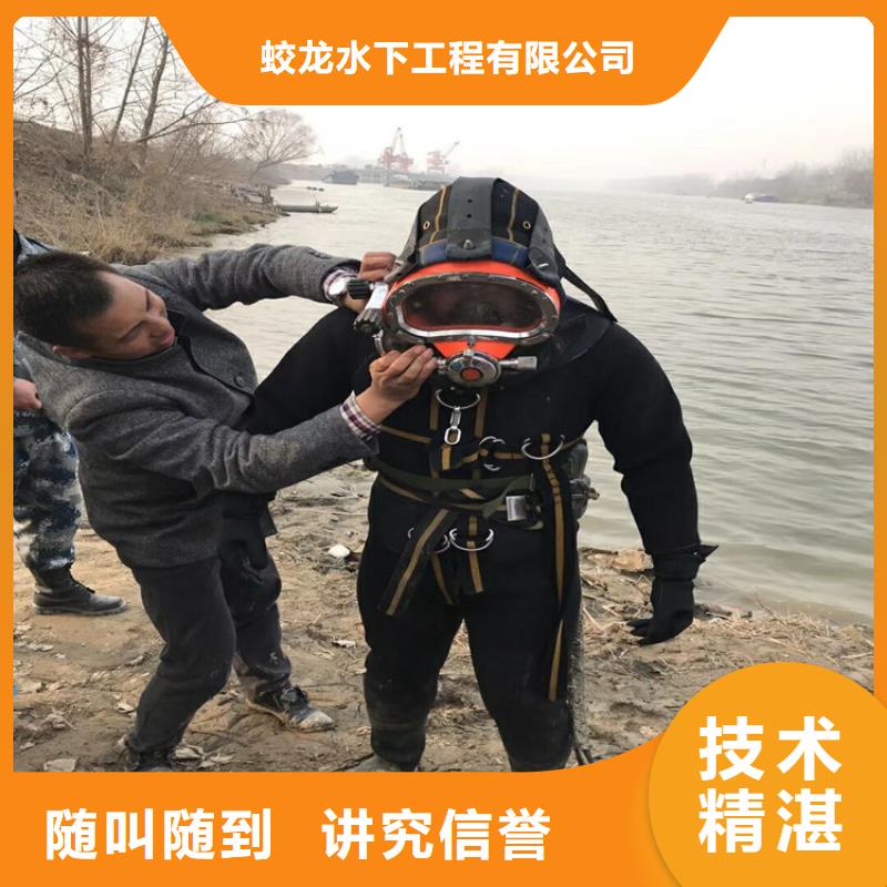 水鬼施工公司质量有保证