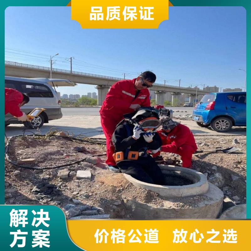 蛙人打捞队大量现货充足