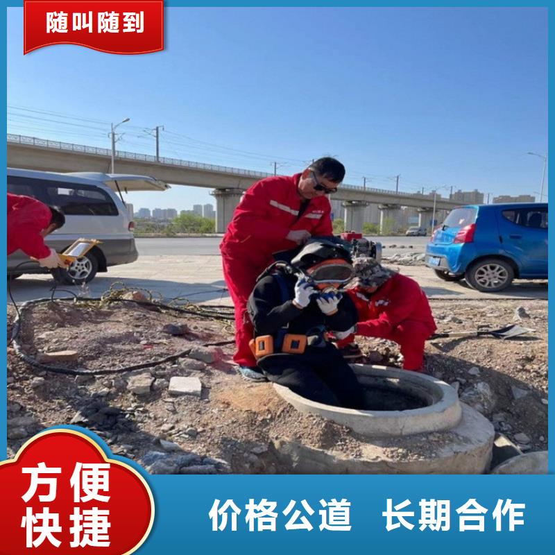 水鬼打捞队生产厂家_10年经验