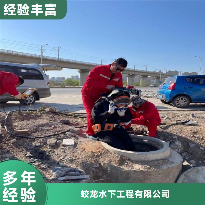 水下打捞队可定制厂家