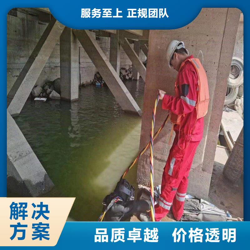 批发水鬼作业队伍_精选厂家