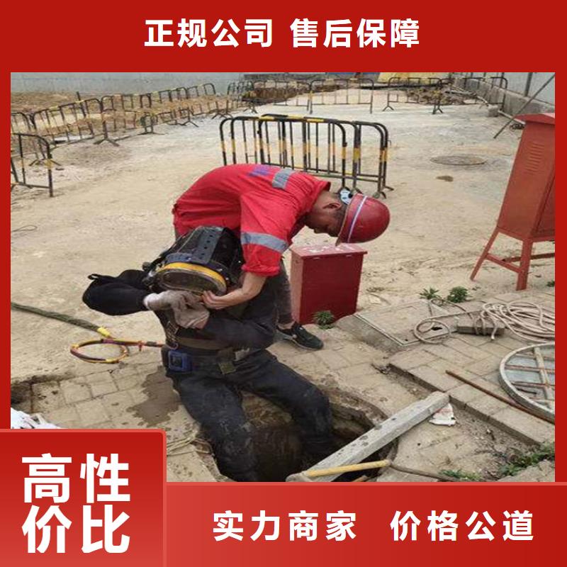 买蛙人打捞队【无中间商】