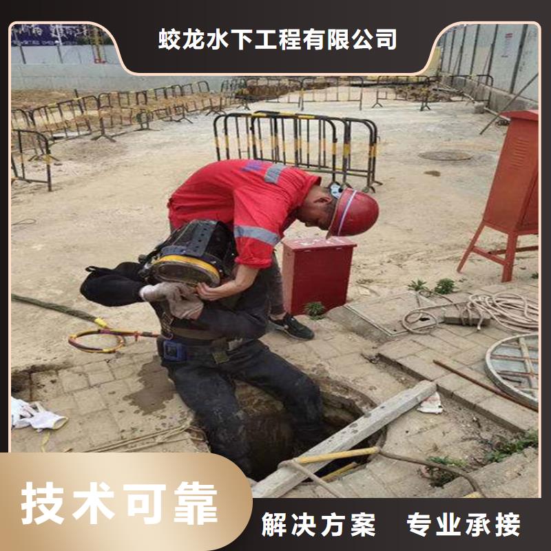 水鬼污水管口水下封堵价格资讯