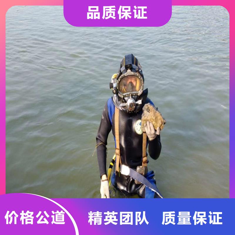 更多用户选择潜水员作业队伍