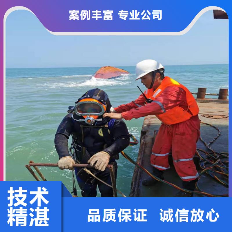 潜水员施工公司生产厂家-发货及时