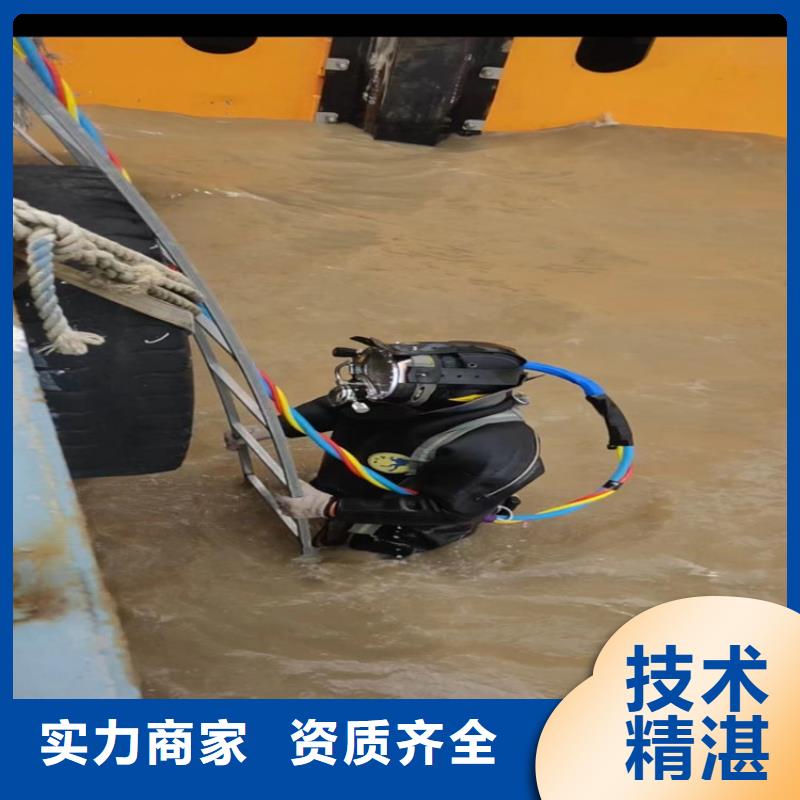 蛙人施工公司-口碑