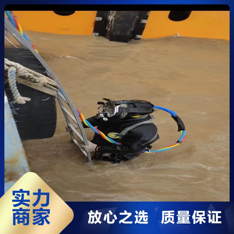 潜水服务公司 【水下清淤队伍】知名公司
