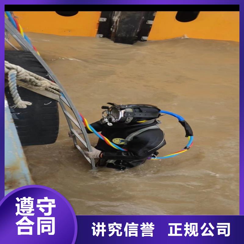 潜水员施工公司优质供应商