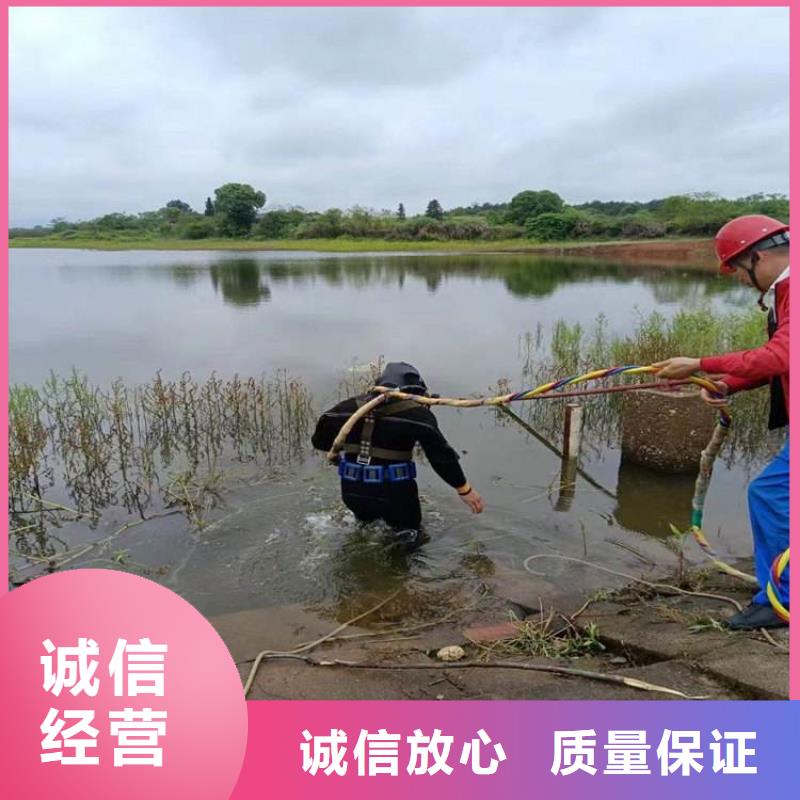 水鬼作业队伍质保一年