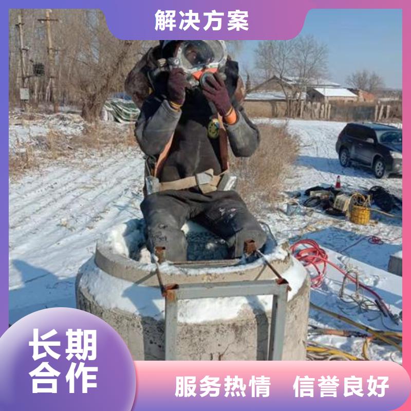 管道堵水墙带水拆除施工信息