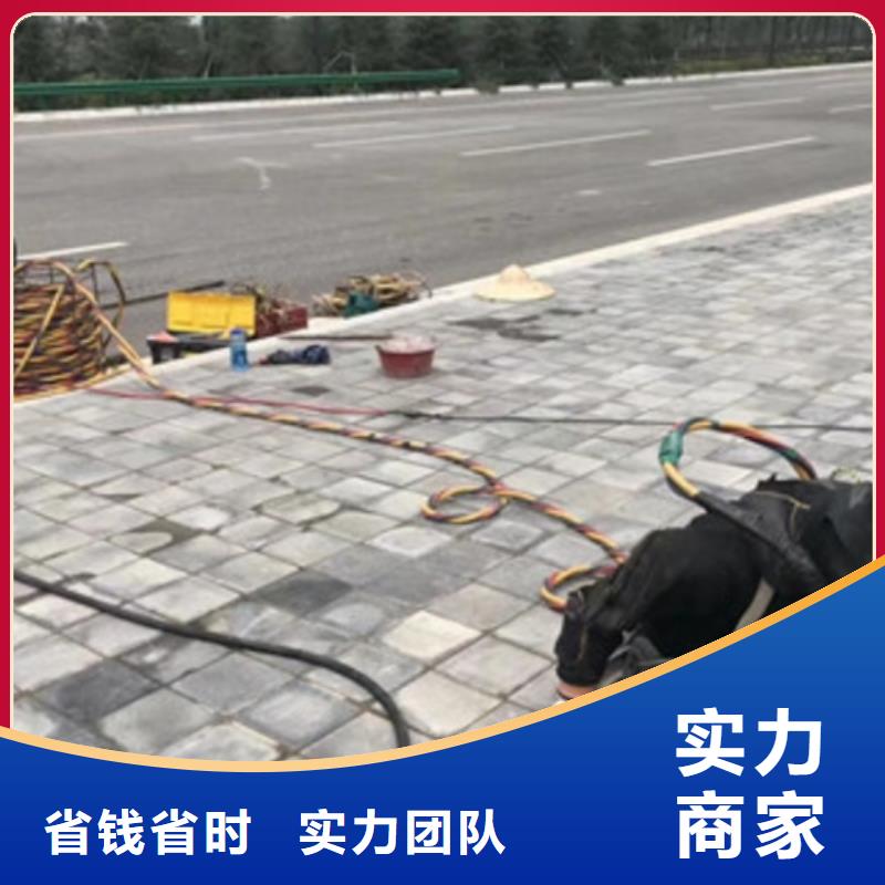 管道蛙人潜水封堵公司信息