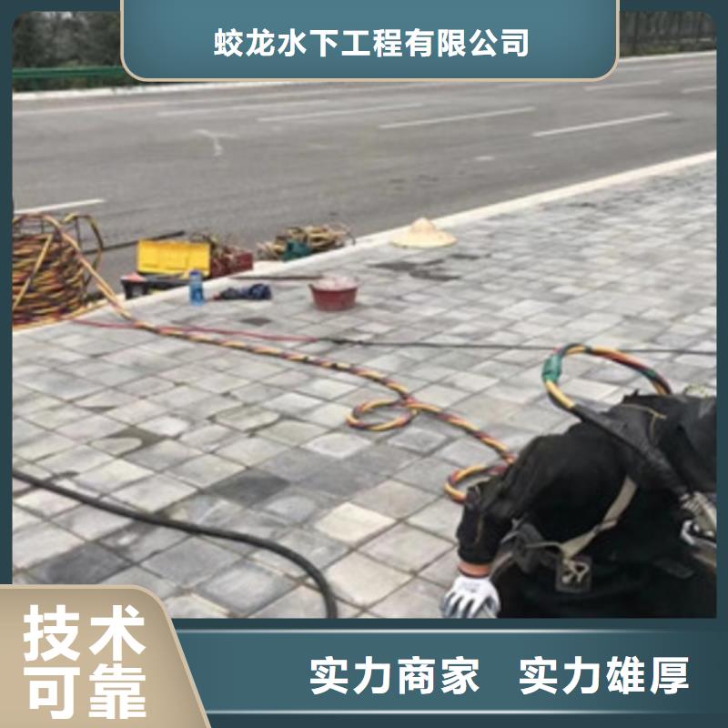 重信誉潜水作业队伍供应商