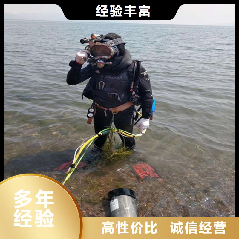 买潜水员水下施工必看-厂家直销