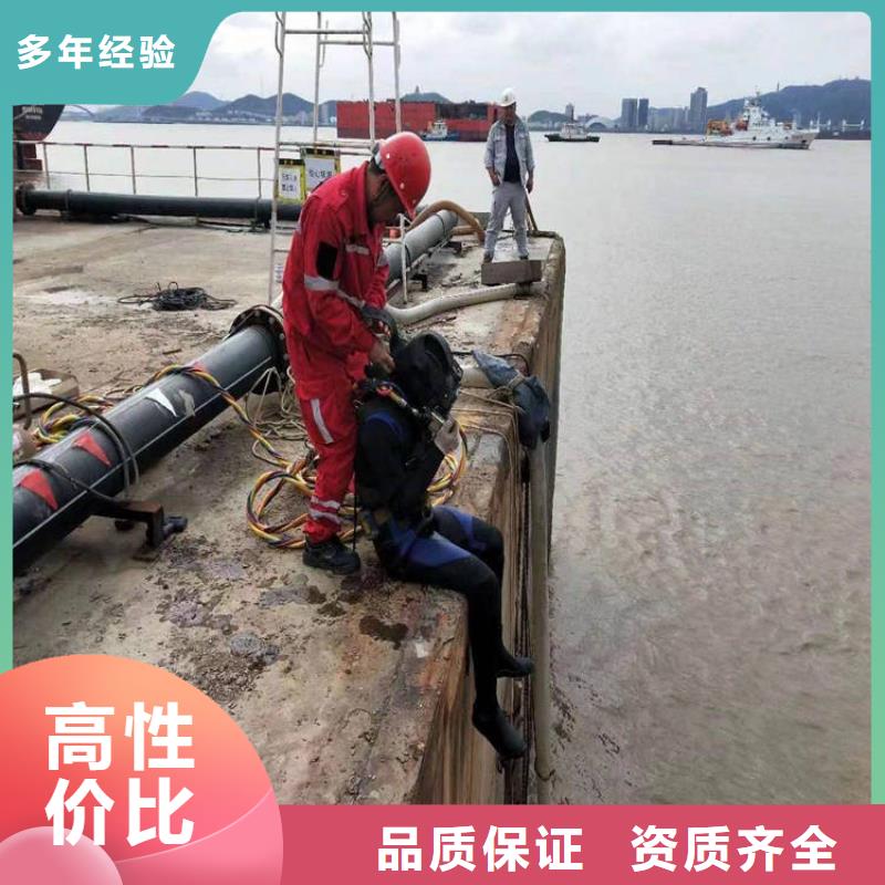 潜水员作业队伍-潜水员作业队伍售后保证