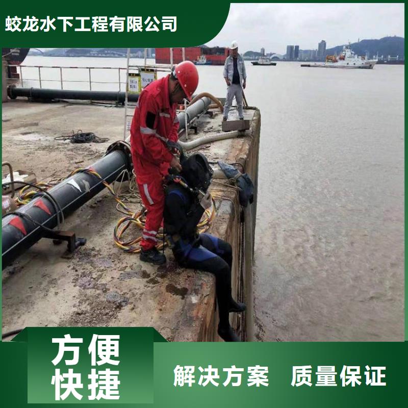 蛙人打捞队-解决各种难题