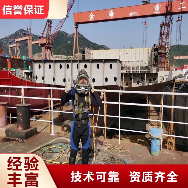 打捞公司本地正规大厂