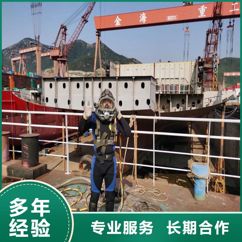 蛙人作业队伍优良品质