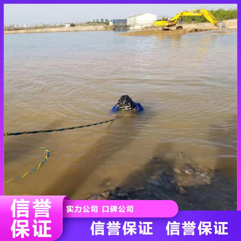 潜水员施工公司、潜水员施工公司生产厂家_规格齐全
