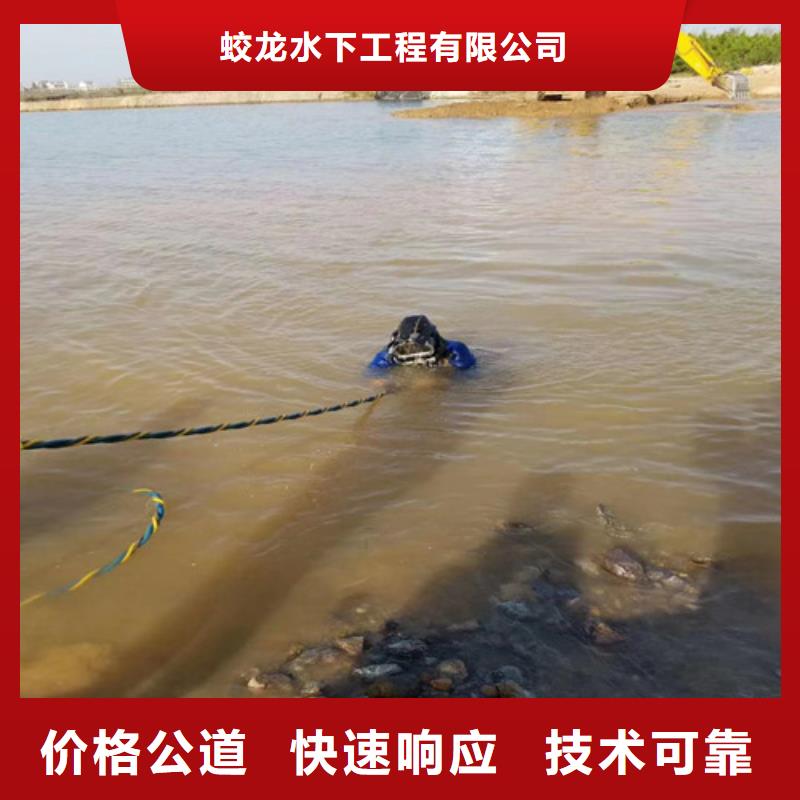 水下切割公司_专业潜水单位