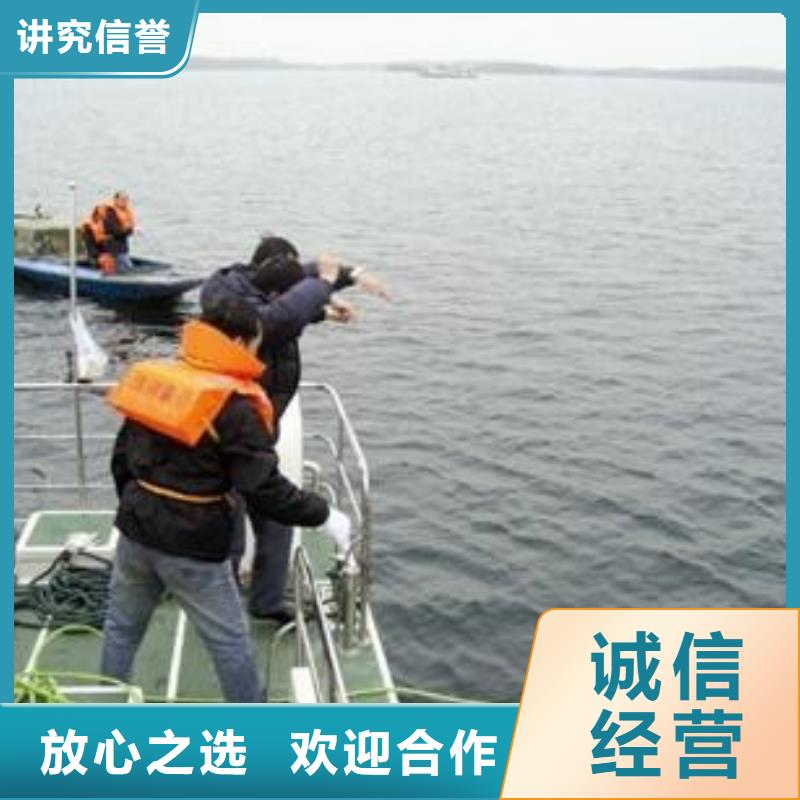 本地打捞队-高品质低价格