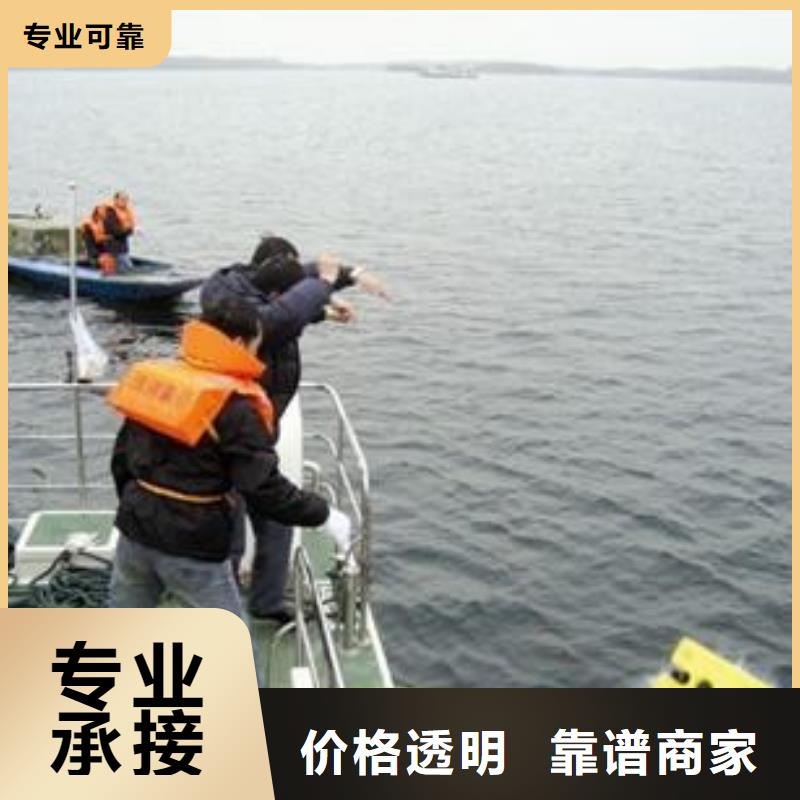 水下工程施工公司信息