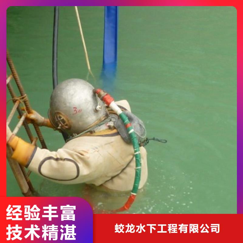 潜水服务公司【水下救援机器人】良好口碑
