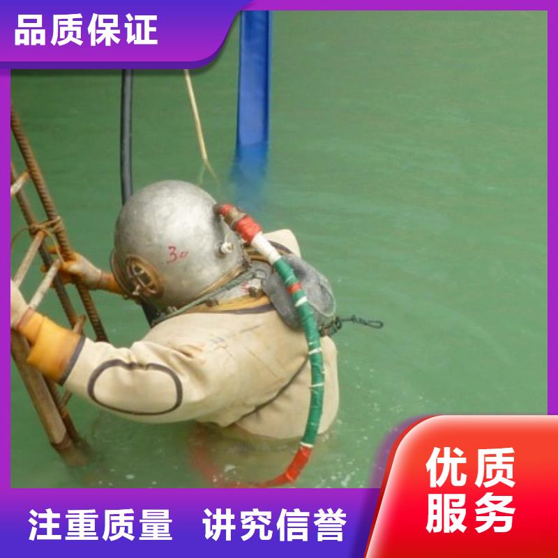 定制蛙人服务公司_诚信企业