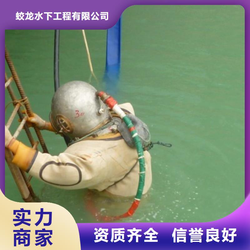 管道蛙人潜水封堵公司哪里有