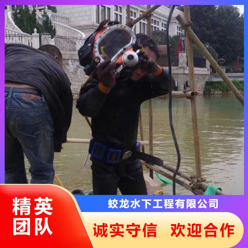 潜水服务公司水下探摸拒绝虚高价