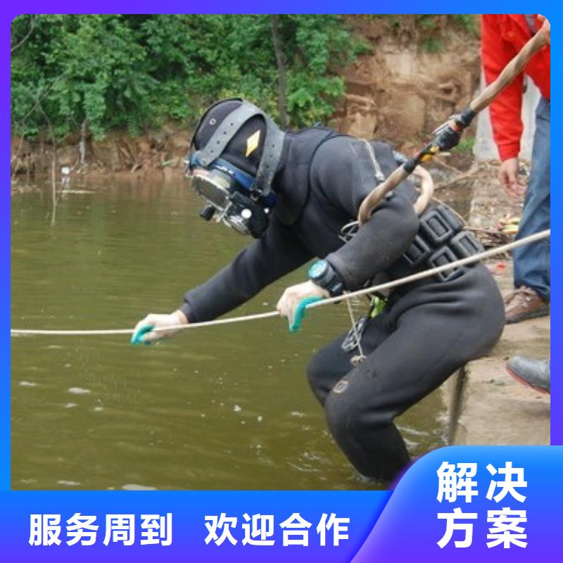 水下打捞队可定制厂家