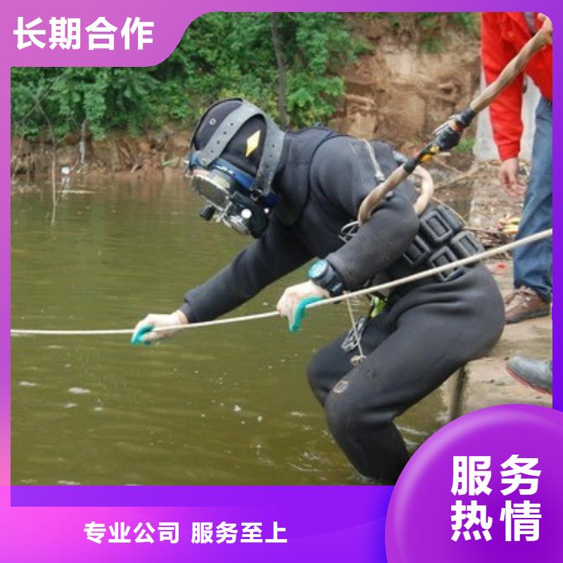 水鬼打捞队低于市场价