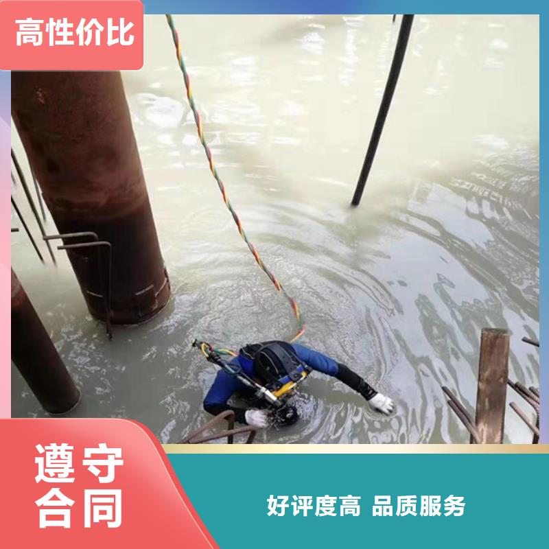 潜水服务公司,蛙人施工经验丰富