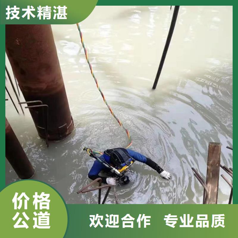 水下拆墙打混泥土施工-解决各种难题