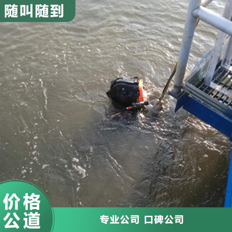 水下打捞队定做厂家