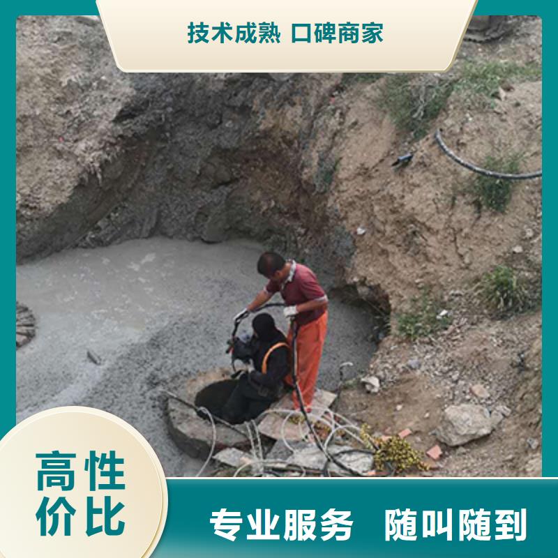水鬼作业队伍大厂家值得信赖