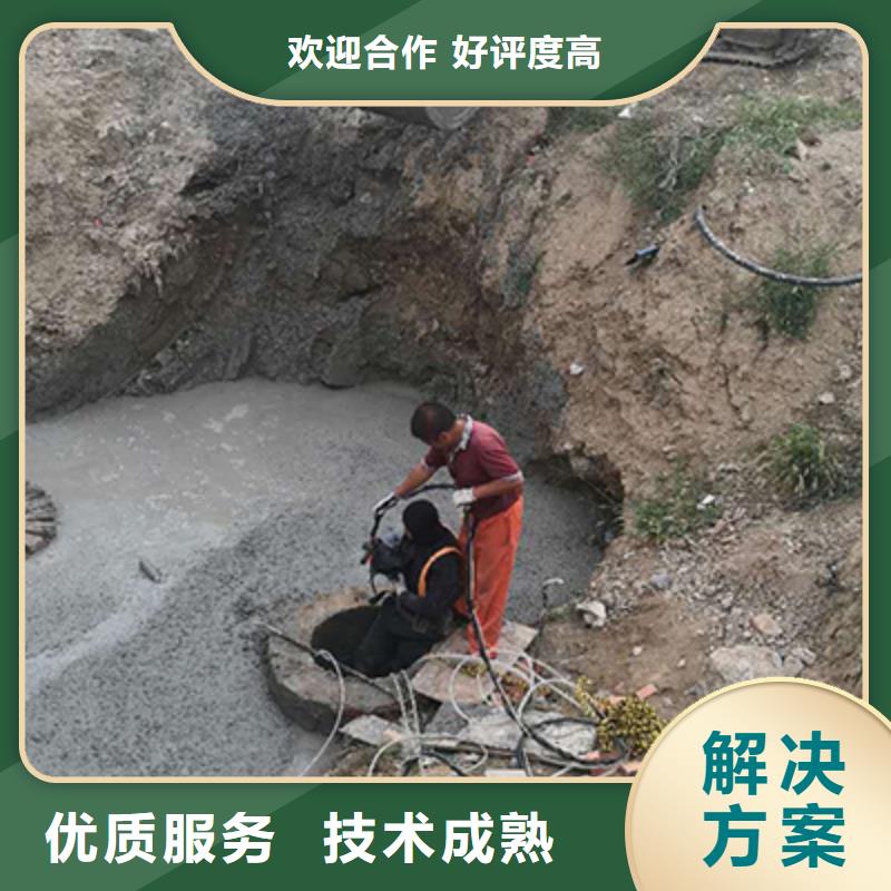 管道带水堵漏公司哪里有